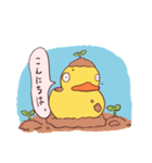 「たぶんお風呂のアヒル」（個別スタンプ：7）