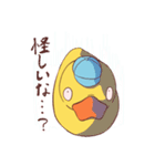 「たぶんお風呂のアヒル」（個別スタンプ：29）
