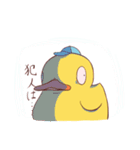 「たぶんお風呂のアヒル」（個別スタンプ：31）