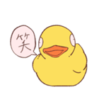 「たぶんお風呂のアヒル」（個別スタンプ：32）