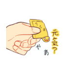 「たぶんお風呂のアヒル」（個別スタンプ：36）