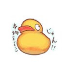 「たぶんお風呂のアヒル」（個別スタンプ：37）