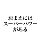 ADHDだからできる【アドバイス】（個別スタンプ：3）