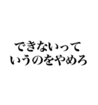 ADHDだからできる【アドバイス】（個別スタンプ：4）