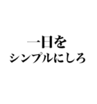 ADHDだからできる【アドバイス】（個別スタンプ：8）