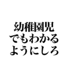 ADHDだからできる【アドバイス】（個別スタンプ：9）