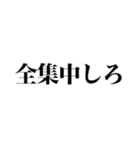 ADHDだからできる【アドバイス】（個別スタンプ：11）