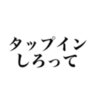 ADHDだからできる【アドバイス】（個別スタンプ：14）