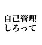 ADHDだからできる【アドバイス】（個別スタンプ：15）