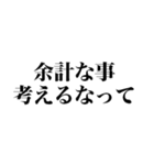 ADHDだからできる【アドバイス】（個別スタンプ：19）