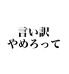 ADHDだからできる【アドバイス】（個別スタンプ：20）