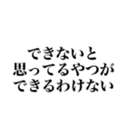 ADHDだからできる【アドバイス】（個別スタンプ：21）