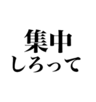 ADHDだからできる【アドバイス】（個別スタンプ：24）