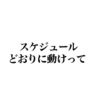 ADHDだからできる【アドバイス】（個別スタンプ：26）