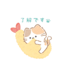 もぐにゃん_mogunyan（個別スタンプ：3）