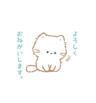 もぐにゃん_mogunyan（個別スタンプ：7）