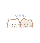 もぐにゃん_mogunyan（個別スタンプ：10）