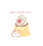 もぐにゃん_mogunyan（個別スタンプ：24）