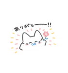 ムゲンだいネコるのすたんぷ（個別スタンプ：2）
