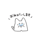 ムゲンだいネコるのすたんぷ（個別スタンプ：3）