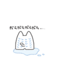 ムゲンだいネコるのすたんぷ（個別スタンプ：14）