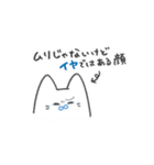 ムゲンだいネコるのすたんぷ（個別スタンプ：19）