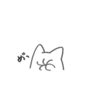 ムゲンだいネコるのすたんぷ（個別スタンプ：23）
