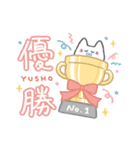 ムゲンだいネコるのすたんぷ（個別スタンプ：38）