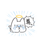 ムゲンだいネコるのすたんぷ（個別スタンプ：39）