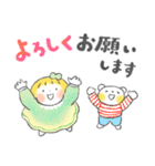 はるちゃんとふうくん 「思いやり言葉」（個別スタンプ：16）