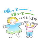 はるちゃんとふうくん 「思いやり言葉」（個別スタンプ：31）