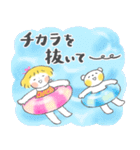 はるちゃんとふうくん 「思いやり言葉」（個別スタンプ：32）