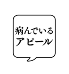 【メンヘラ】文字のみ吹き出し（個別スタンプ：7）