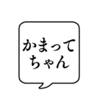 【メンヘラ】文字のみ吹き出し（個別スタンプ：8）