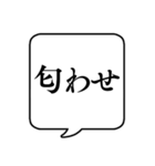 【メンヘラ】文字のみ吹き出し（個別スタンプ：12）