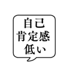 【メンヘラ】文字のみ吹き出し（個別スタンプ：13）