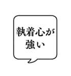 【メンヘラ】文字のみ吹き出し（個別スタンプ：15）