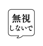 【メンヘラ】文字のみ吹き出し（個別スタンプ：17）