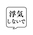 【メンヘラ】文字のみ吹き出し（個別スタンプ：18）