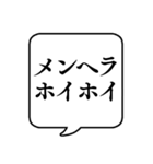 【メンヘラ】文字のみ吹き出し（個別スタンプ：22）