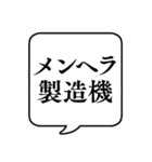 【メンヘラ】文字のみ吹き出し（個別スタンプ：23）