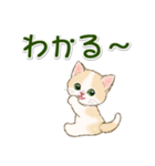 にゃんにゃんズ 見やすい一言（個別スタンプ：14）