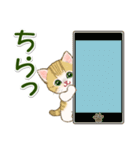 にゃんにゃんズ 見やすい一言（個別スタンプ：33）