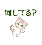 にゃんにゃんズ 見やすい一言（個別スタンプ：36）