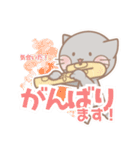 ふえ を ふく ねこ4（個別スタンプ：7）