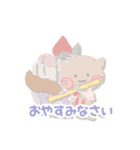 ふえ を ふく ねこ4（個別スタンプ：21）