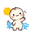 恐竜ベビーの生活 (漢字)（個別スタンプ：1）