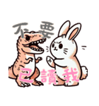 恐竜ベビーの生活 (漢字)（個別スタンプ：6）
