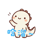 恐竜ベビーの生活 (漢字)（個別スタンプ：7）