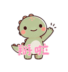 恐竜ベビーの生活 (漢字)（個別スタンプ：8）